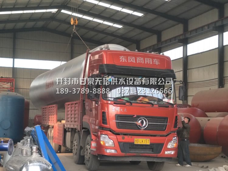 加厚型60T全自動(dòng)無(wú)塔供水設(shè)備裝車(chē)